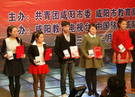 集團公司參加全市青少年“中國夢 青春夢”主題演講比賽榮獲佳績